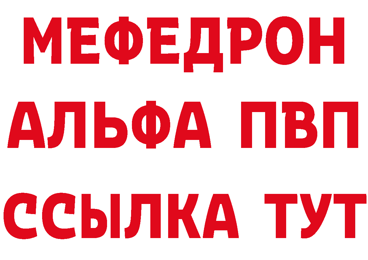 Продажа наркотиков  клад Гай